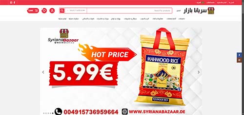 Syrianabazaar